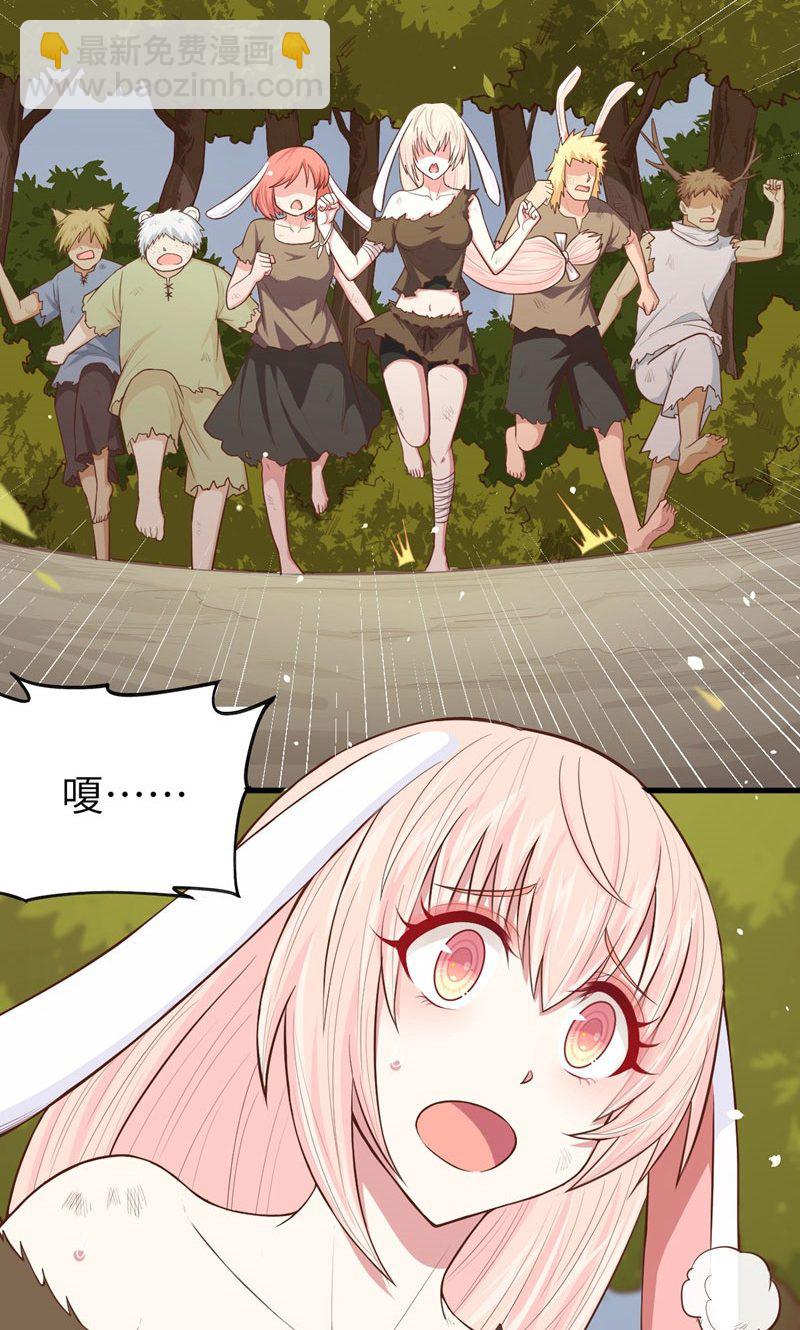 第56话(1/2)-第57话