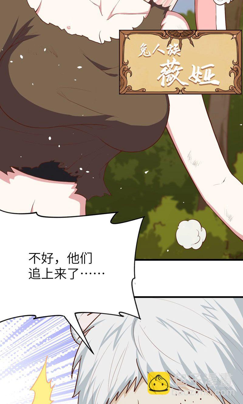 第56话(1/2)-第57话