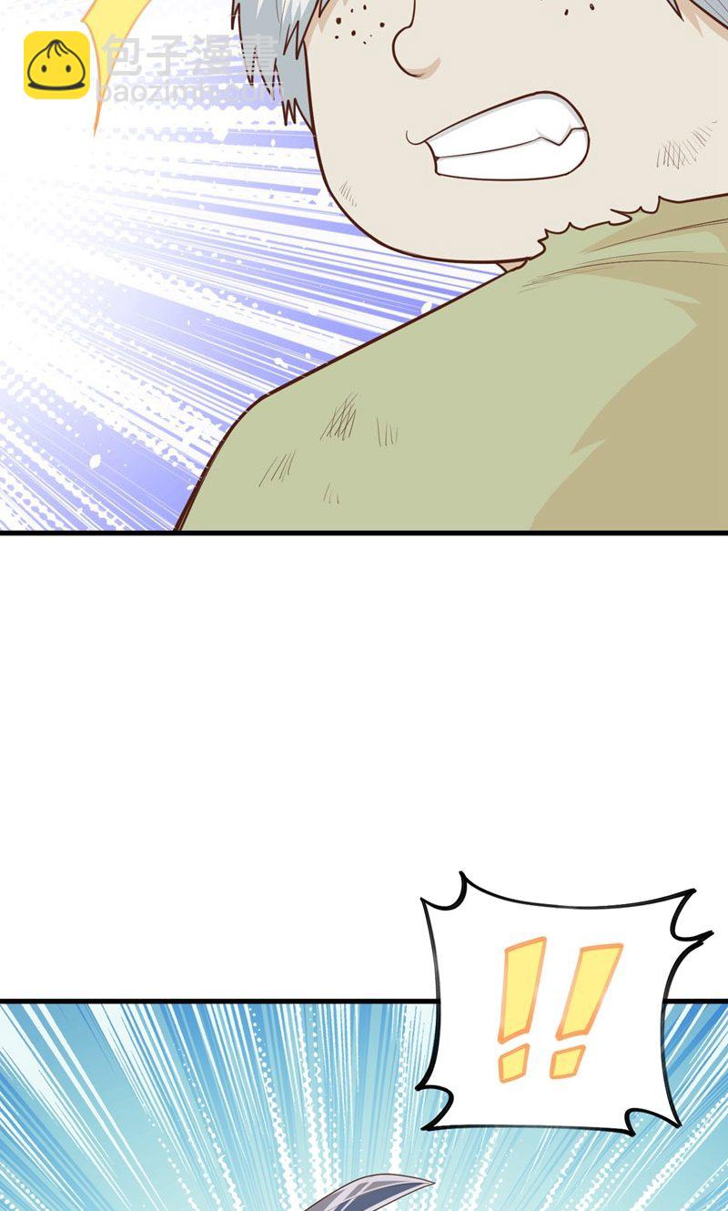 第56话(1/2)-第57话