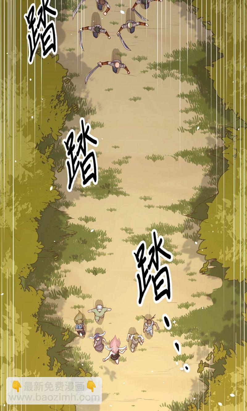 第56话(1/2)-第57话