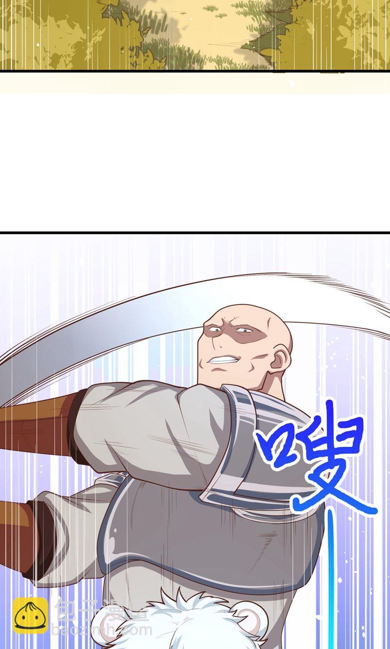 第56话(1/2)-第57话
