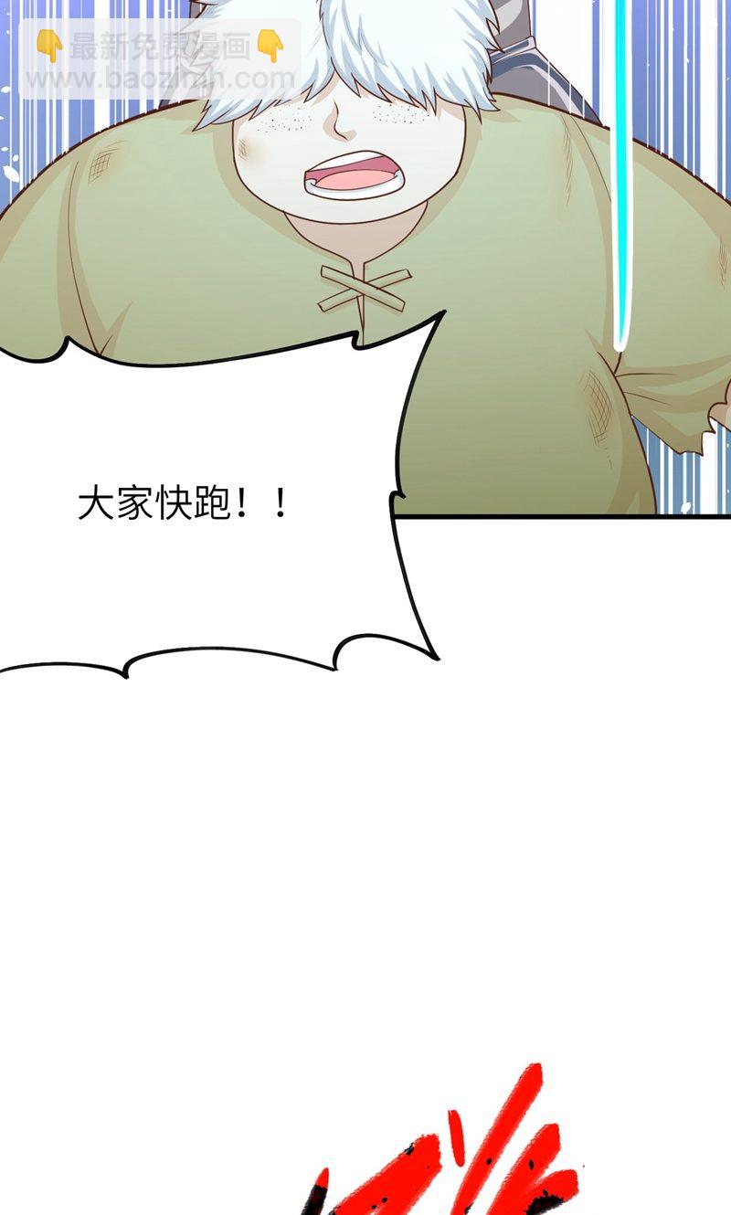 第56话(1/2)-第57话