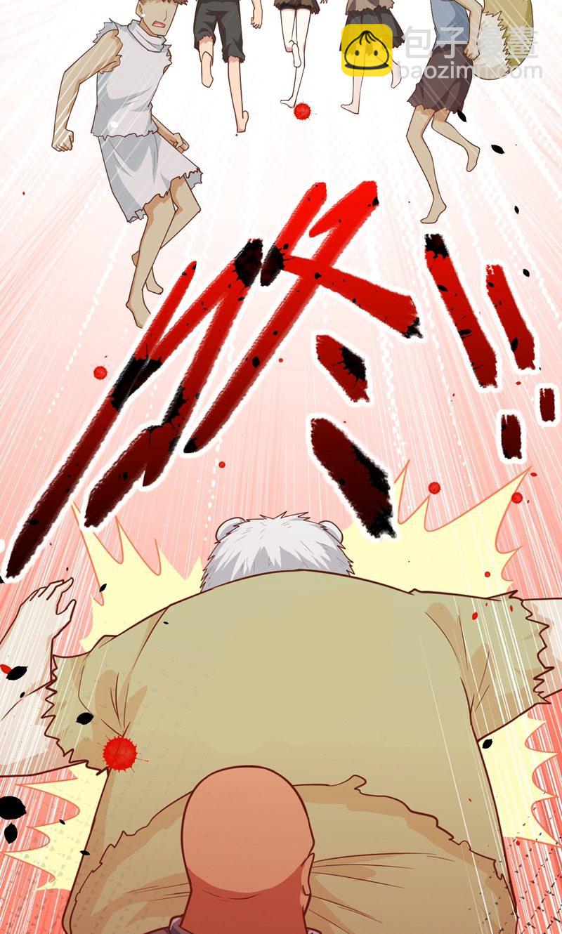 第56话(1/2)-第57话