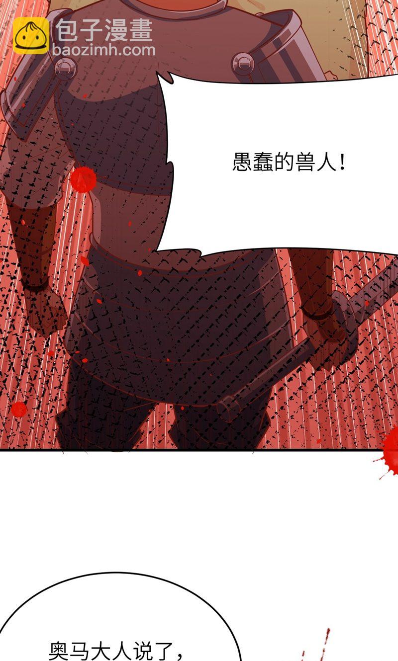 第56话(1/2)-第57话