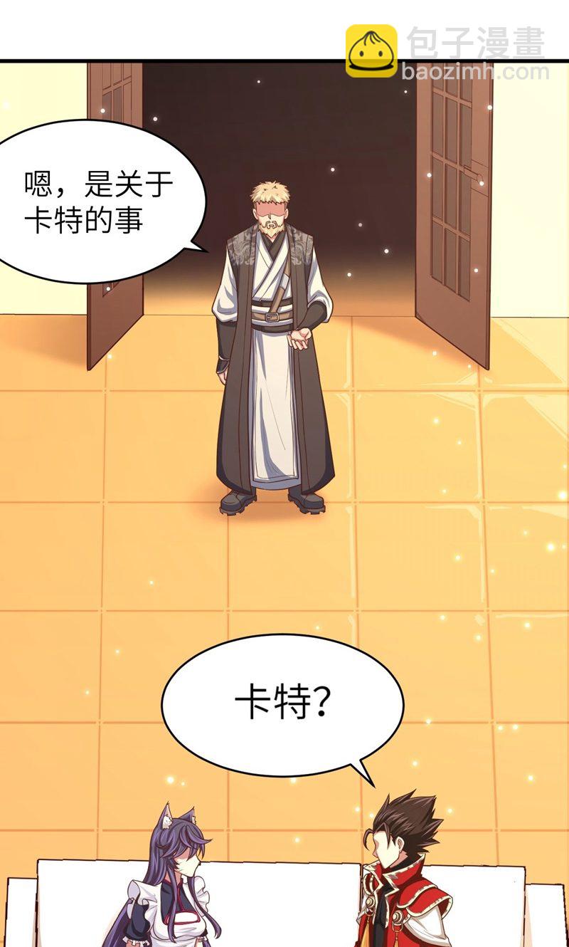 第56话(1/2)-第57话