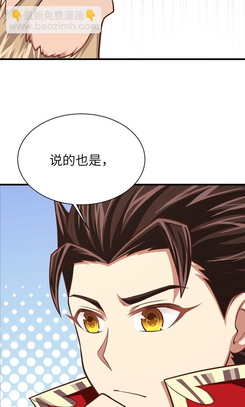 第56话(1/2)-第57话