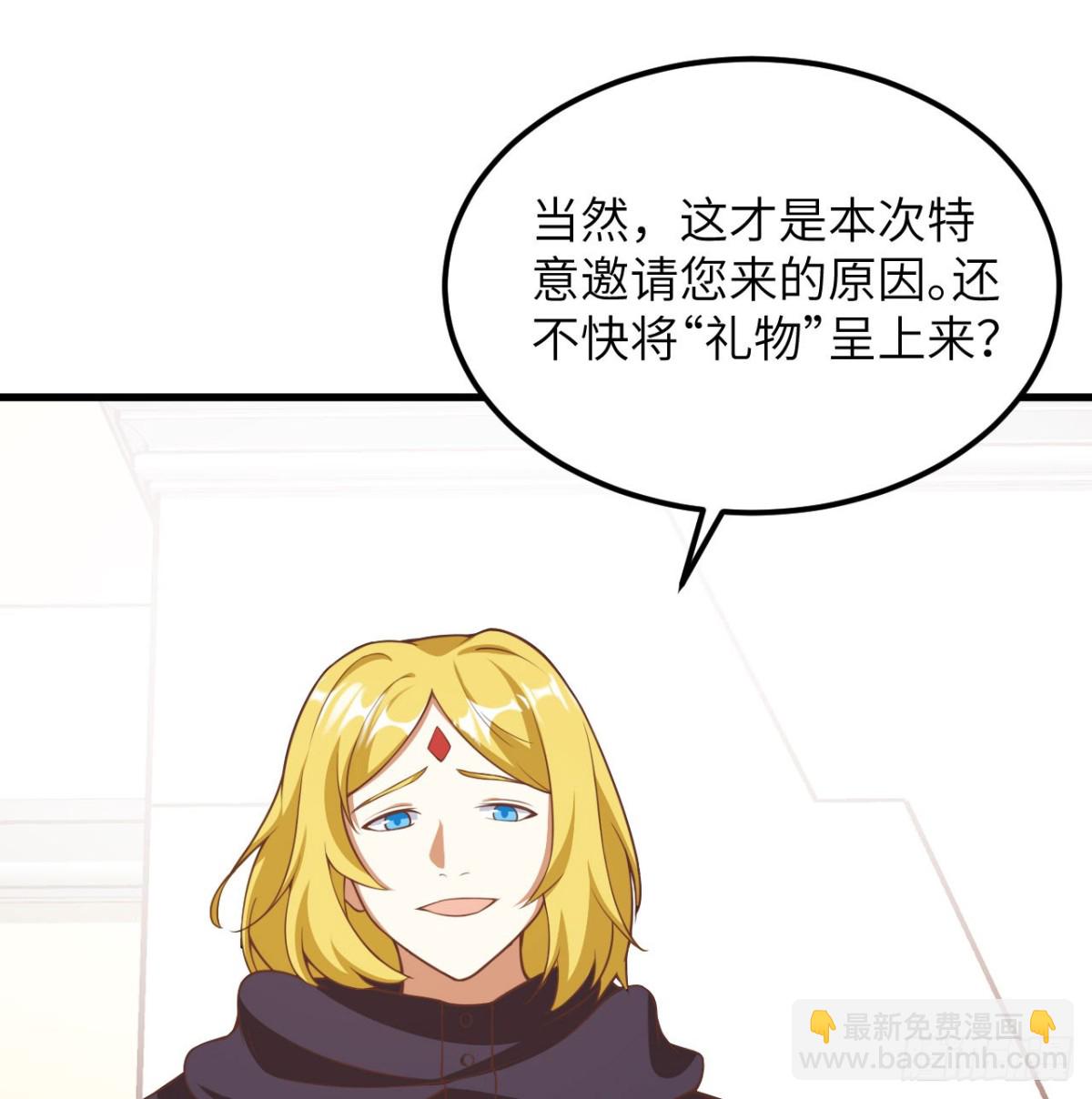506 渔翁之计-第561话
