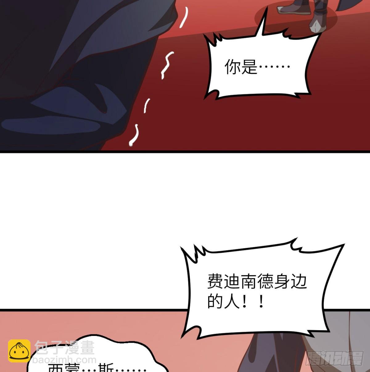 506 渔翁之计-第561话