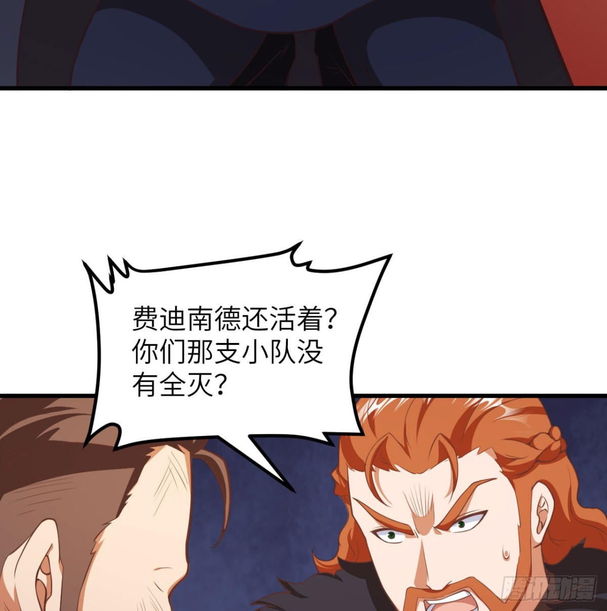 506 渔翁之计-第561话