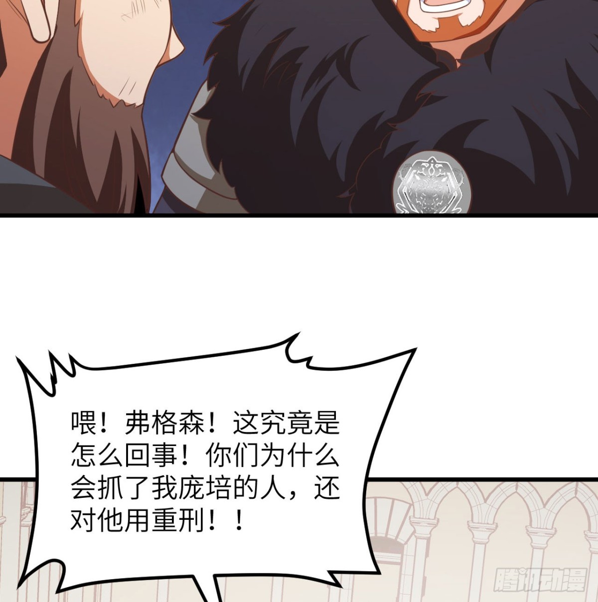 506 渔翁之计-第561话