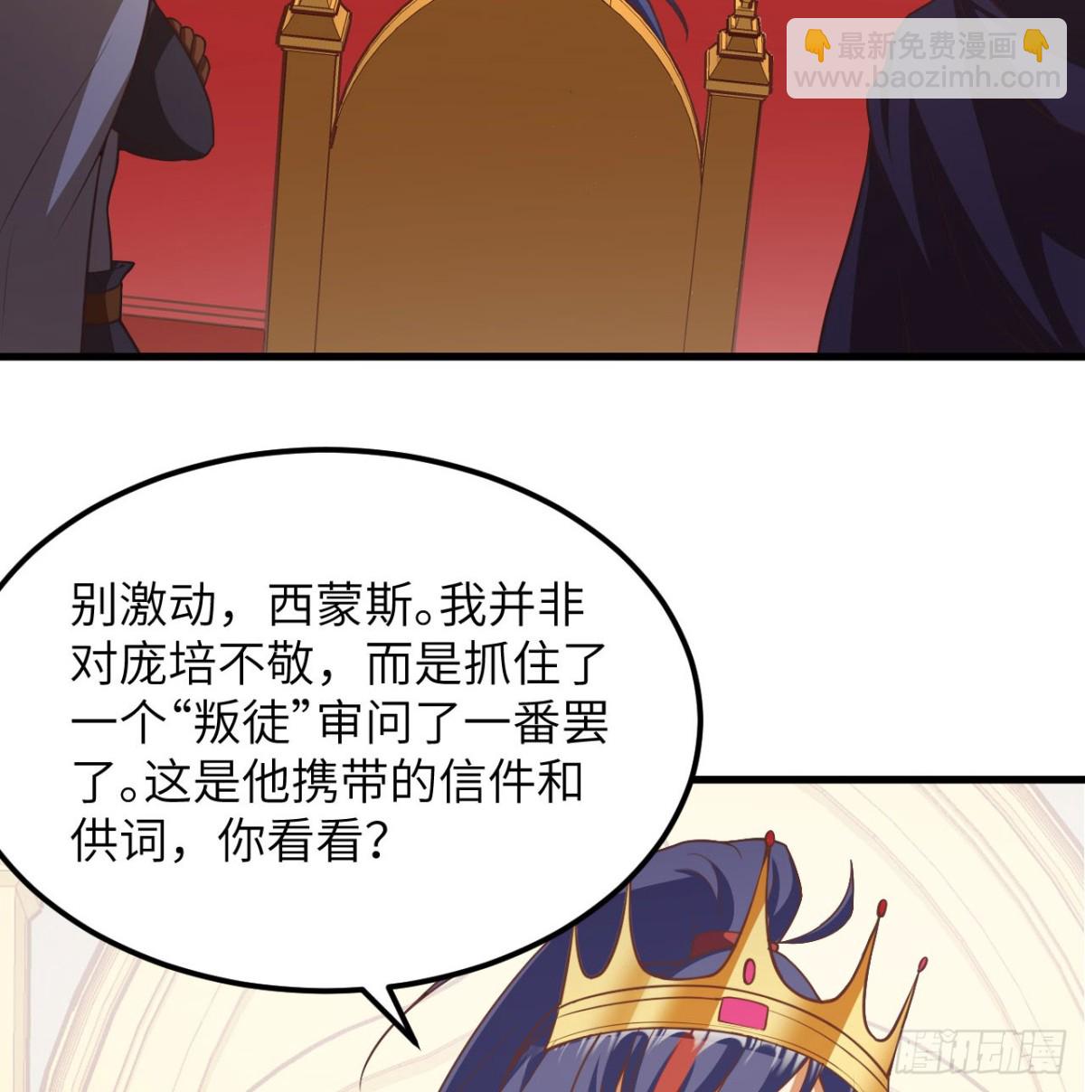 506 渔翁之计-第561话