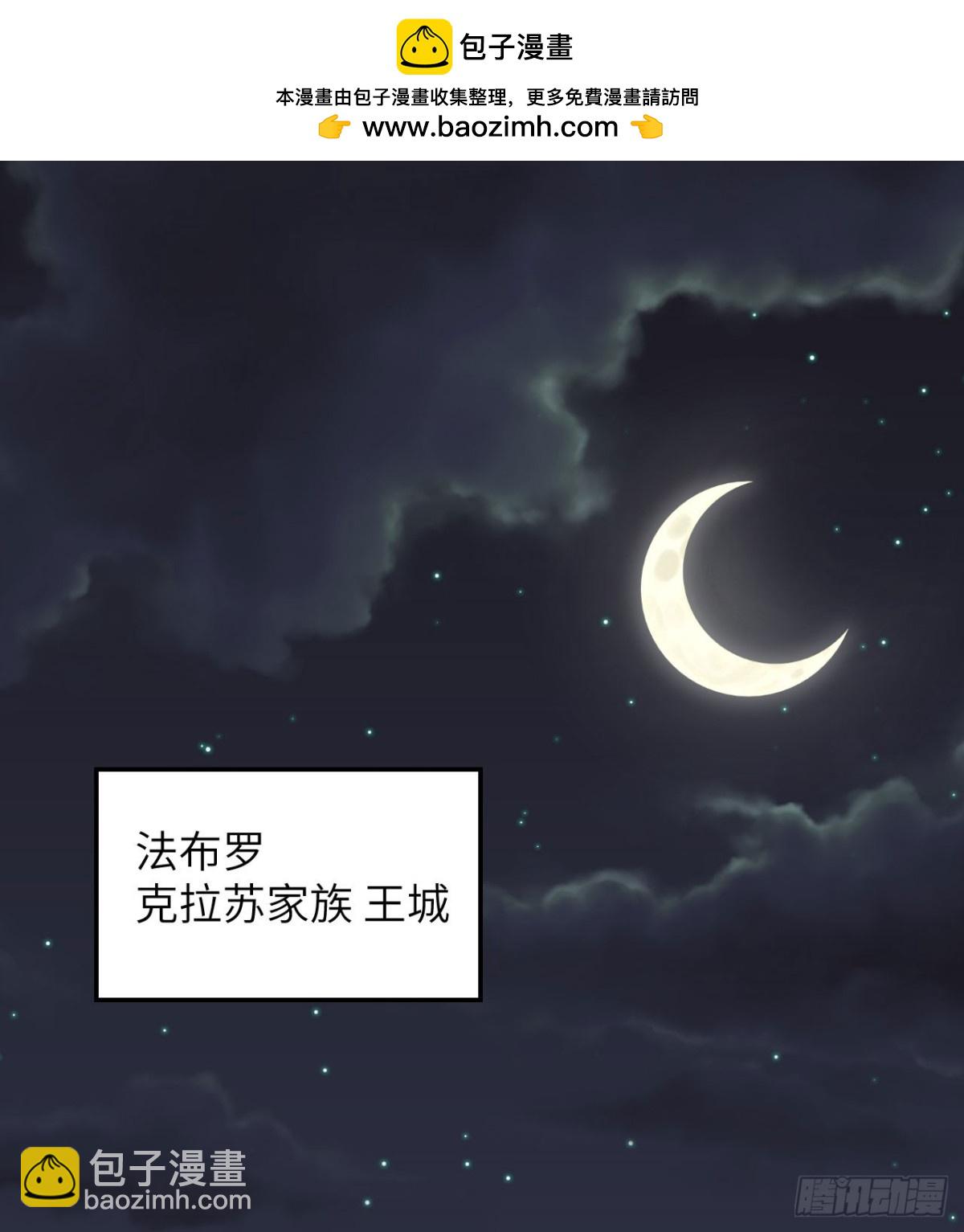 506 渔翁之计-第561话