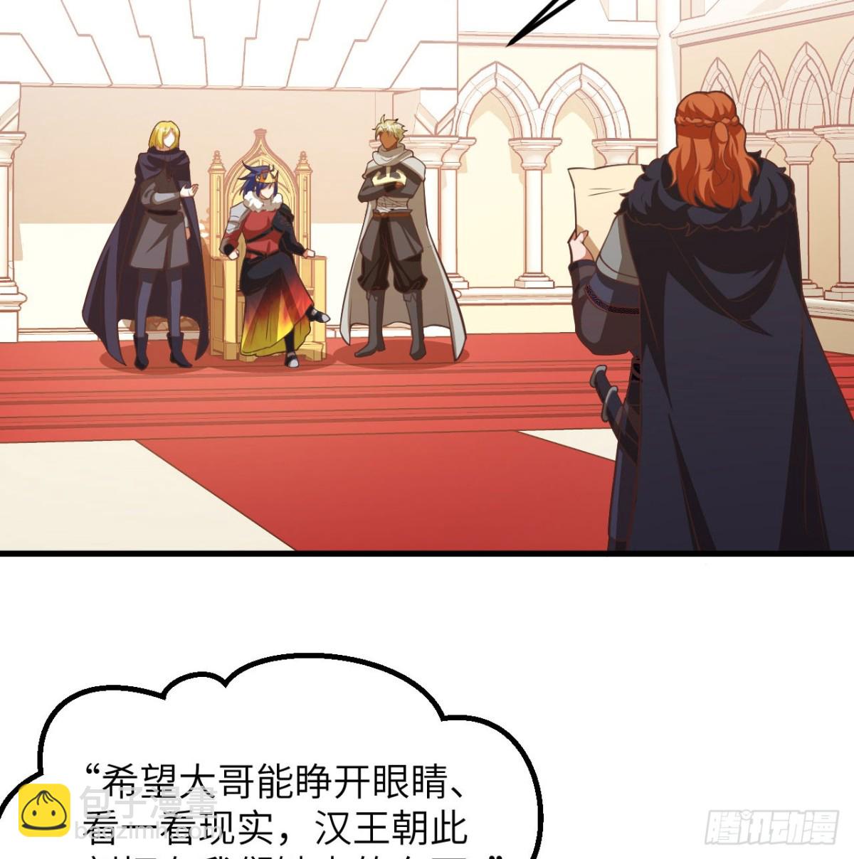 506 渔翁之计-第561话