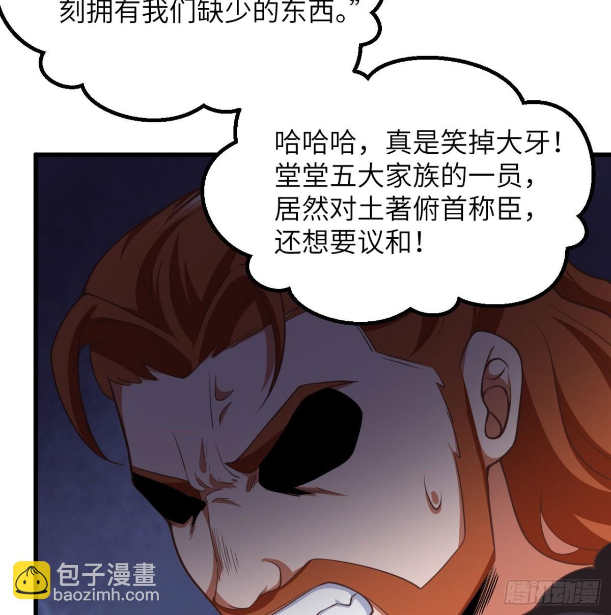 506 渔翁之计-第561话