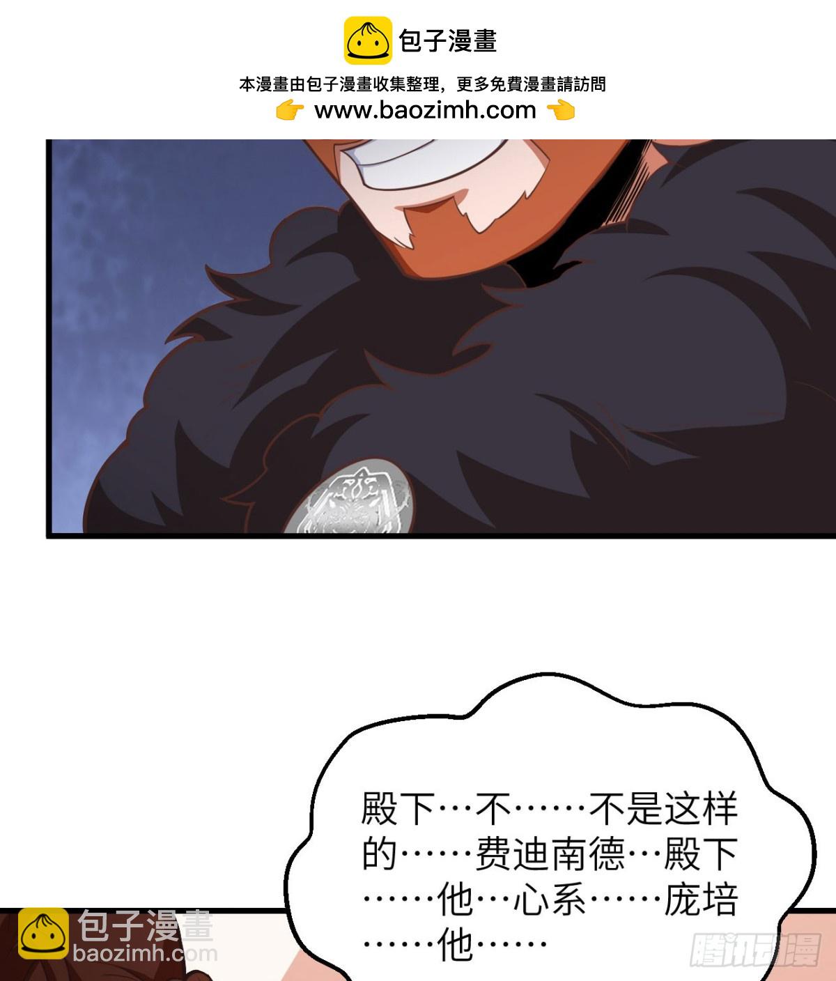 506 渔翁之计-第561话