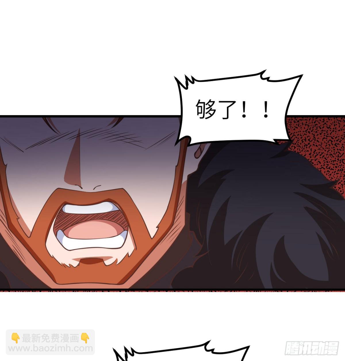 506 渔翁之计-第561话