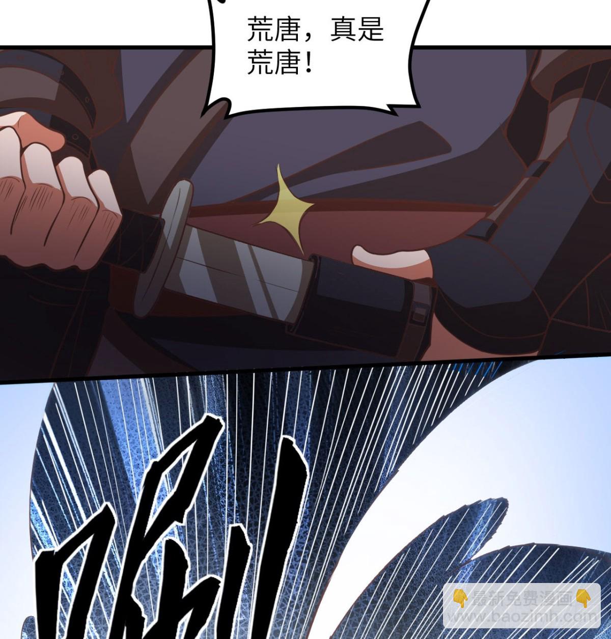 506 渔翁之计-第561话
