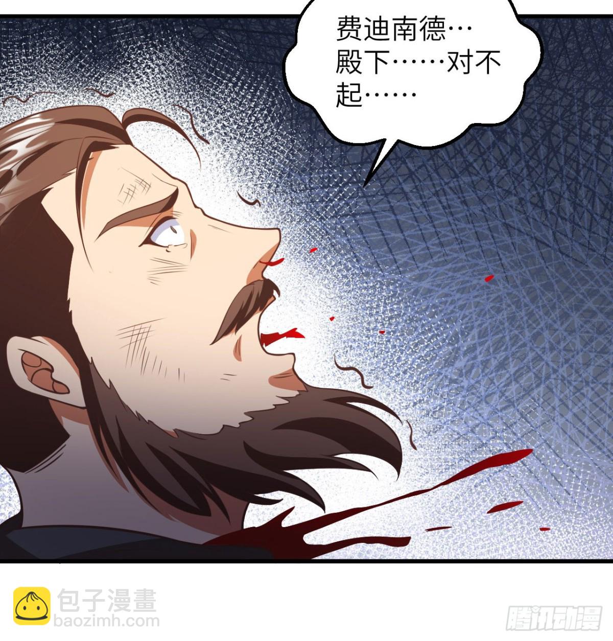 506 渔翁之计-第561话