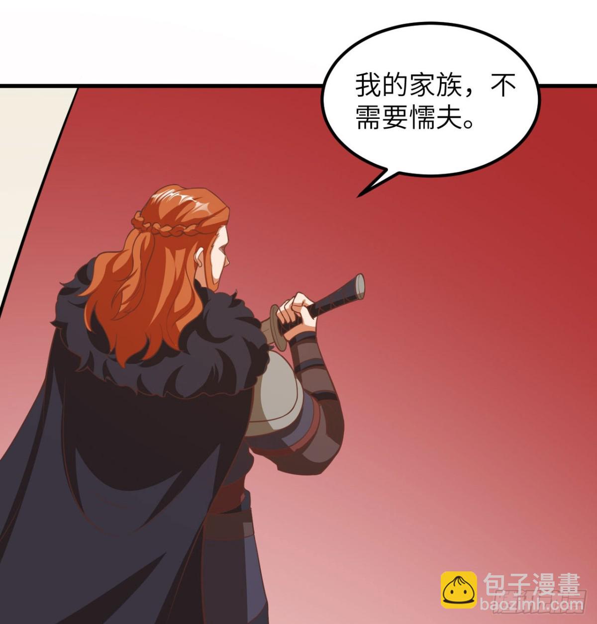 506 渔翁之计-第561话