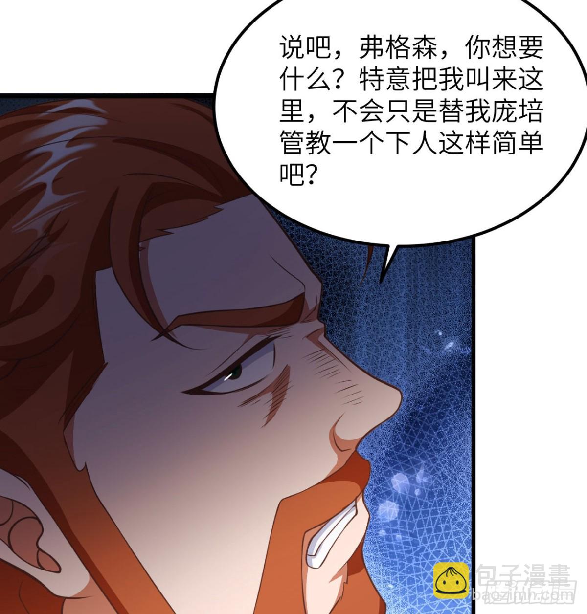 506 渔翁之计-第561话