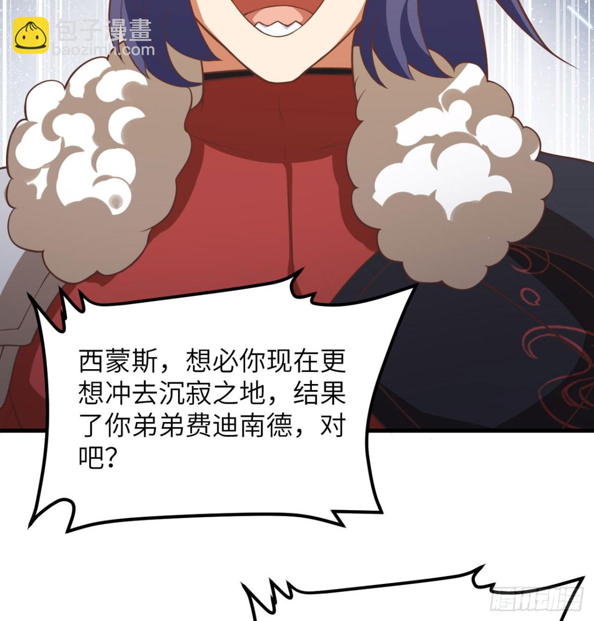506 渔翁之计-第561话