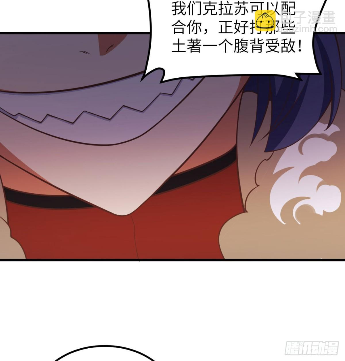 506 渔翁之计-第561话