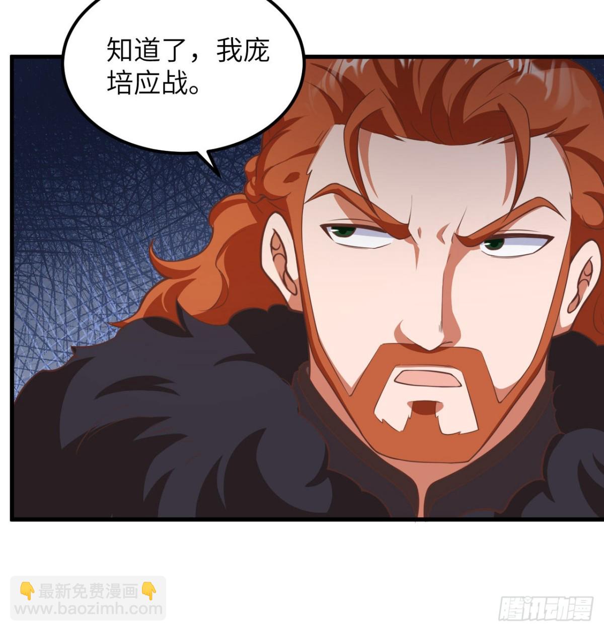 506 渔翁之计-第561话