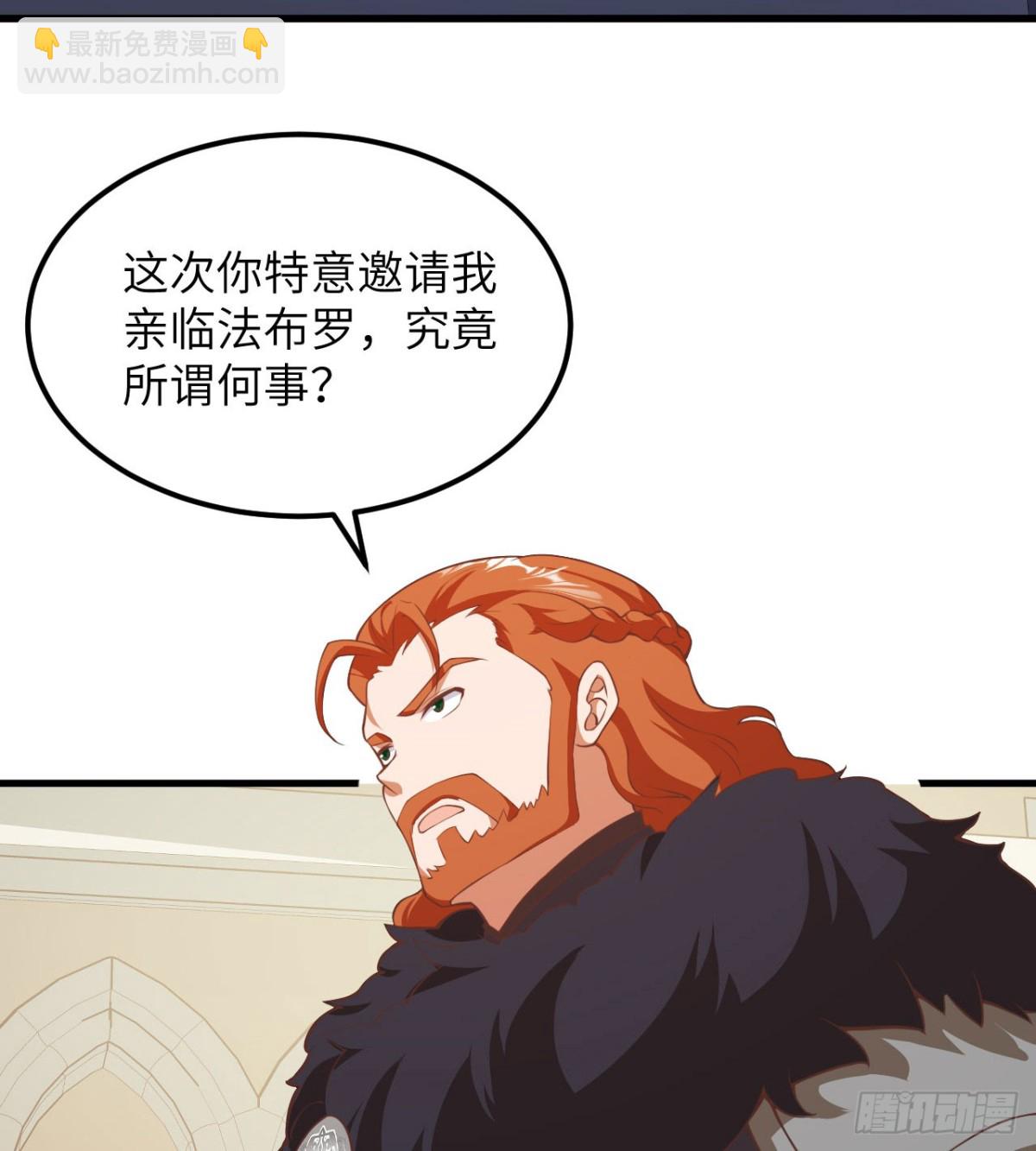 506 渔翁之计-第561话
