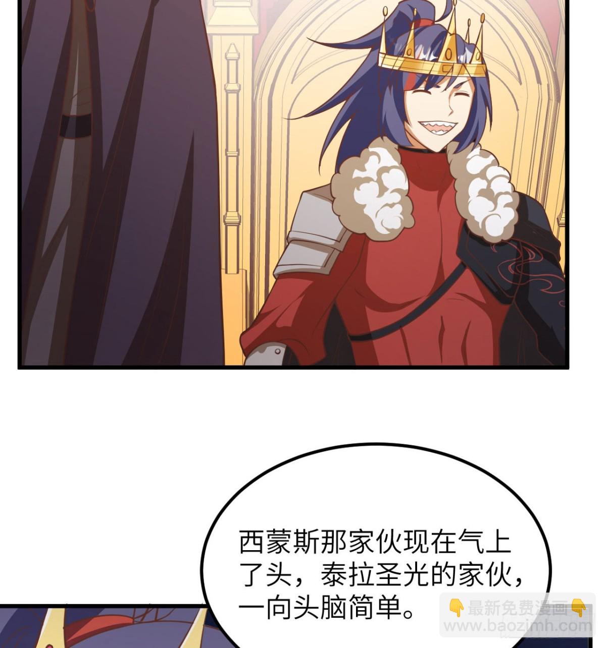 506 渔翁之计-第561话