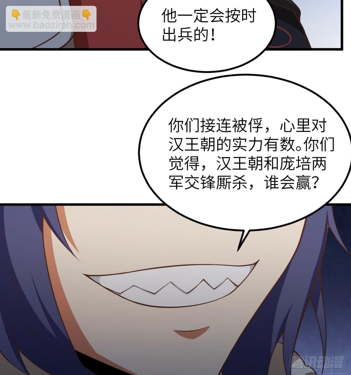 506 渔翁之计-第561话