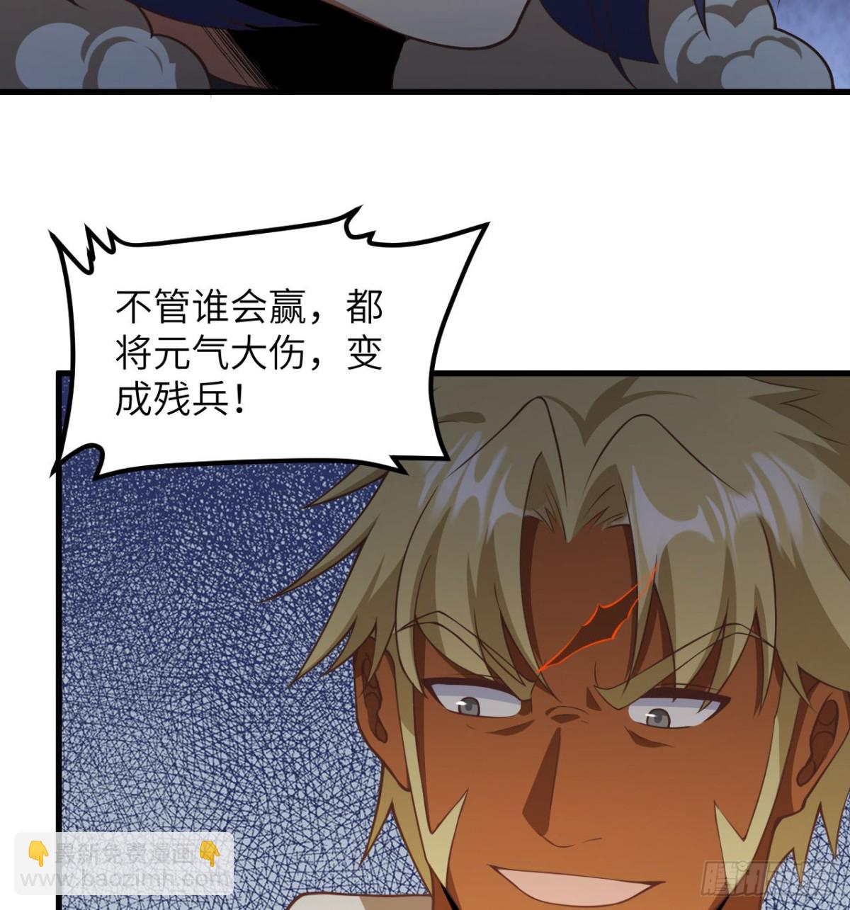 506 渔翁之计-第561话