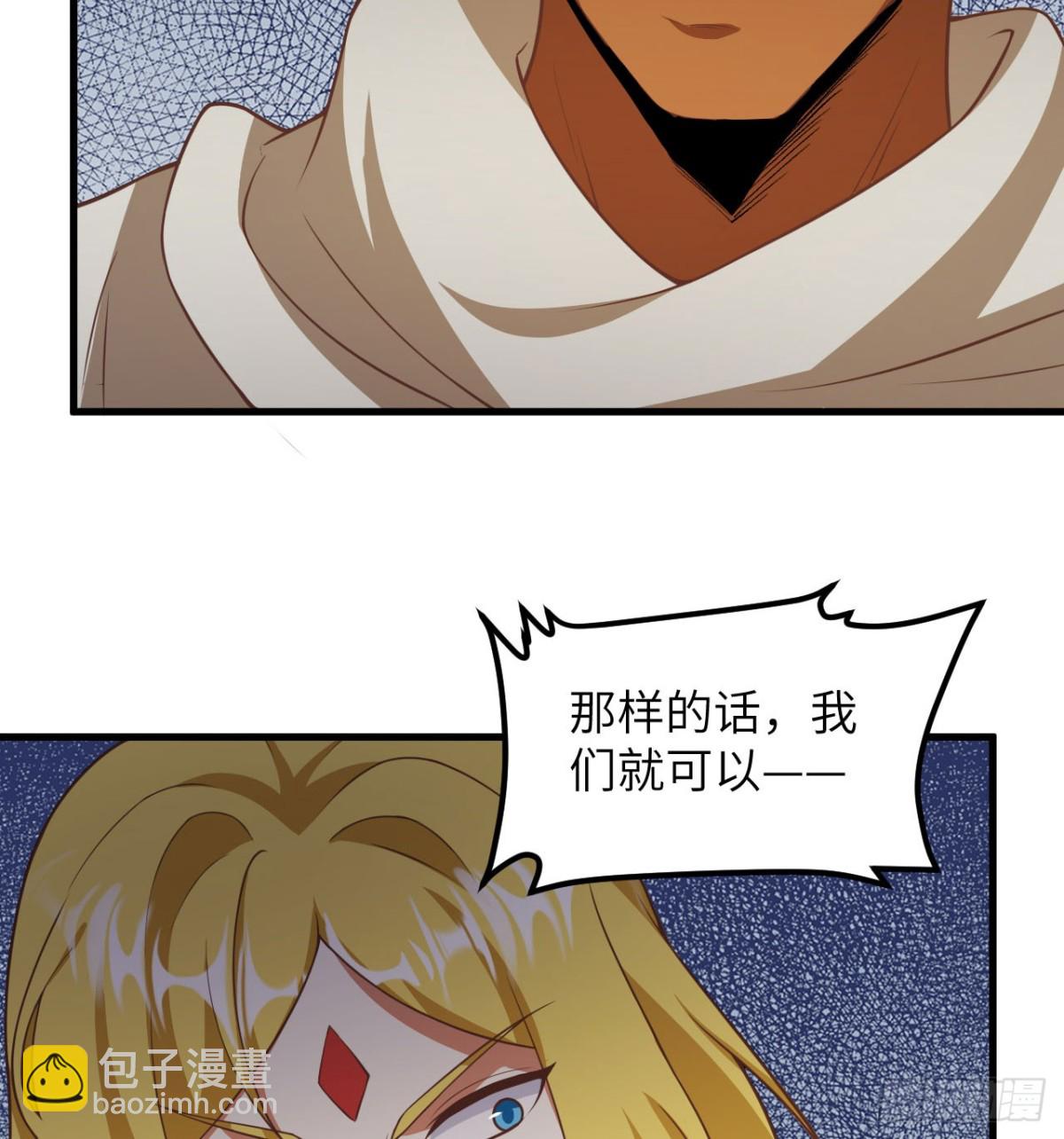 506 渔翁之计-第561话