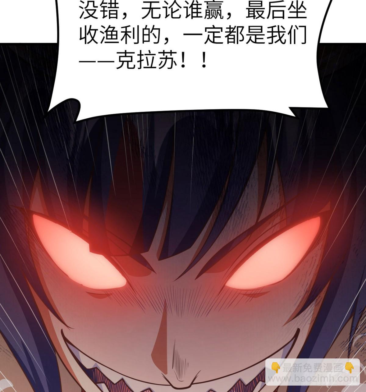 506 渔翁之计-第561话