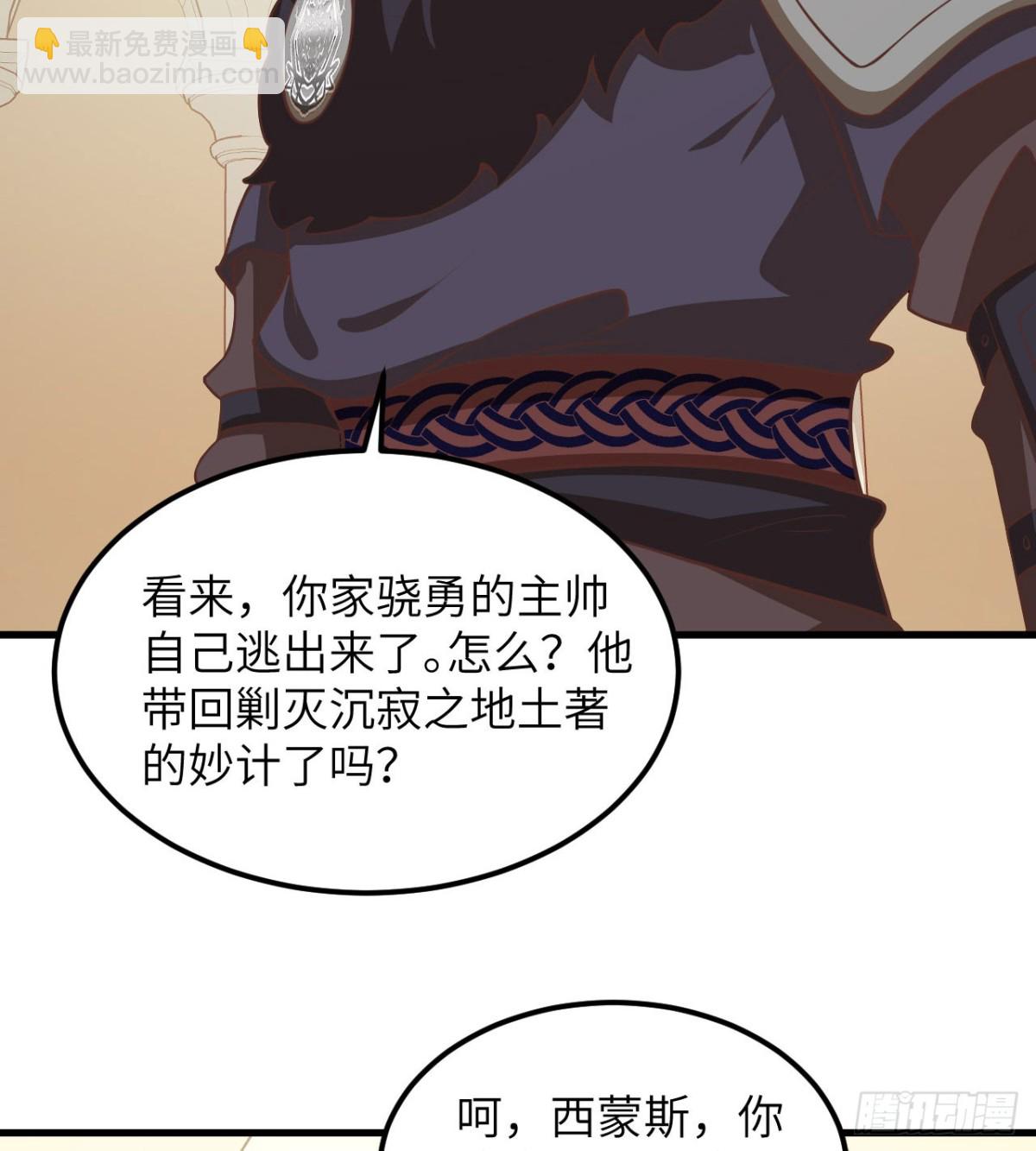 506 渔翁之计-第561话