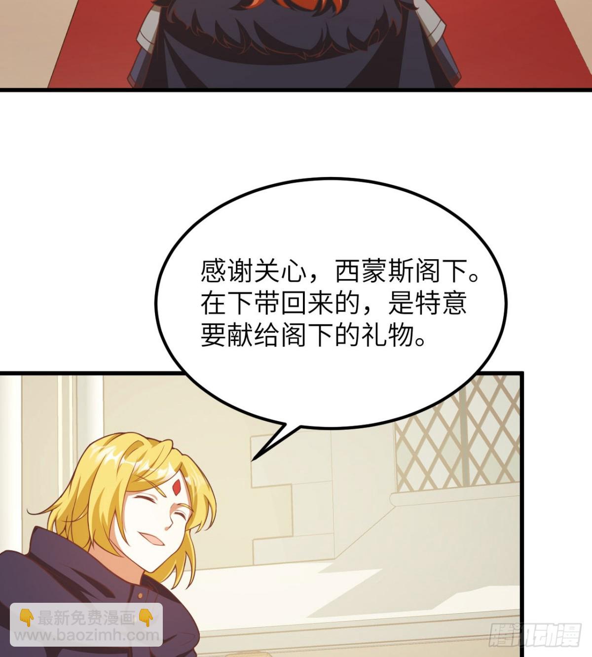 506 渔翁之计-第561话