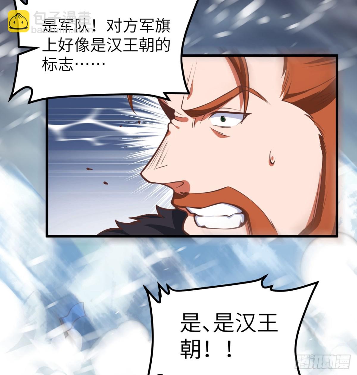 508 火力压制(1/2)-第563话