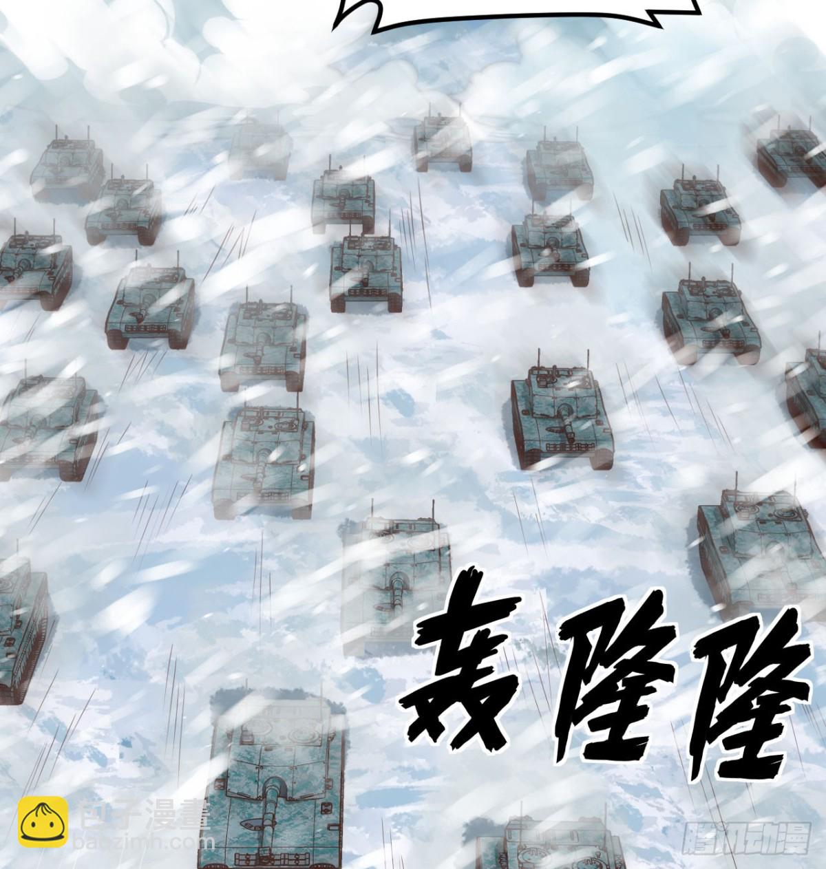 508 火力压制(1/2)-第563话