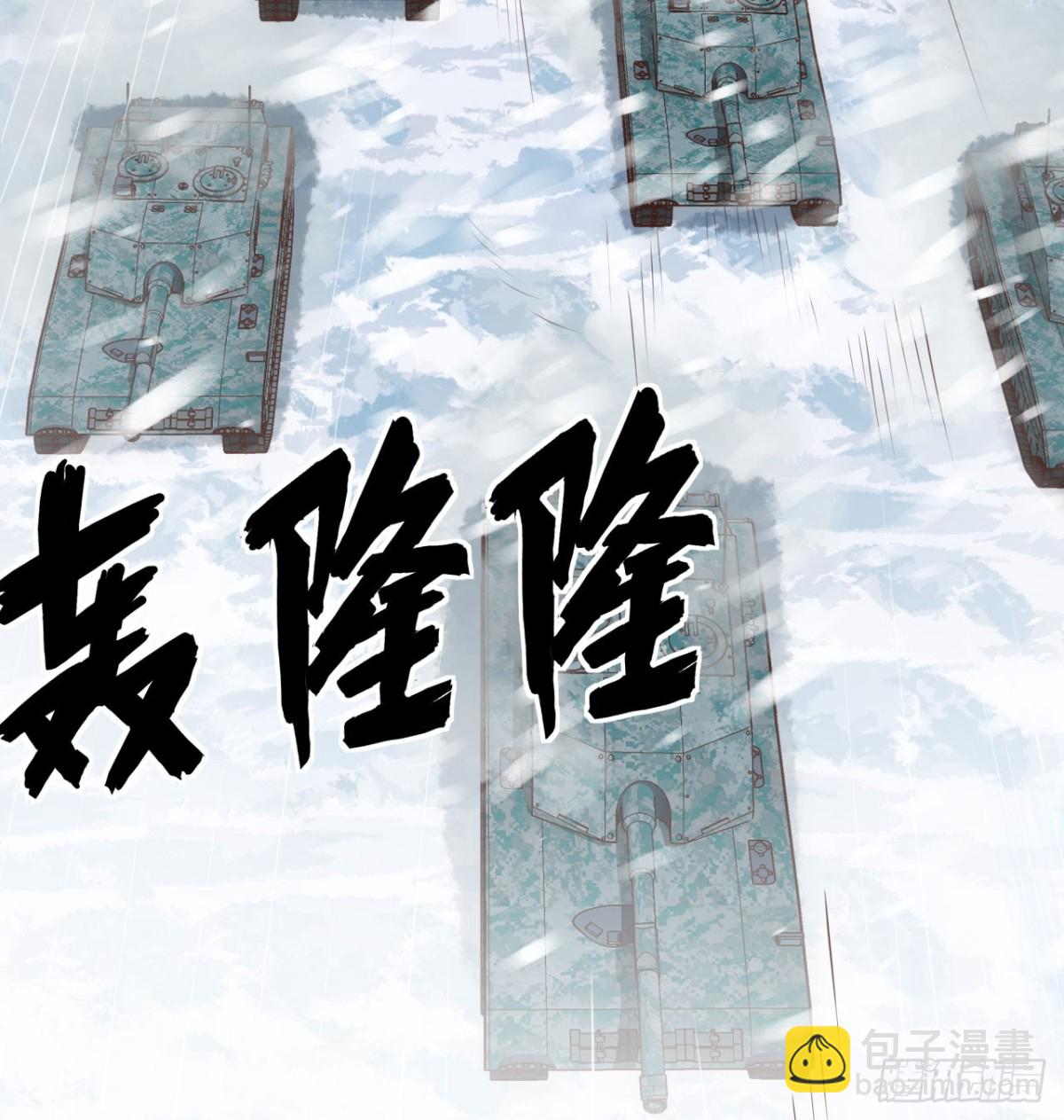 508 火力压制(1/2)-第563话