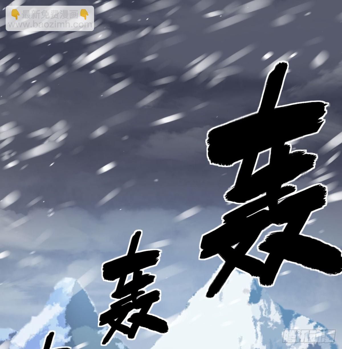 508 火力压制(1/2)-第563话