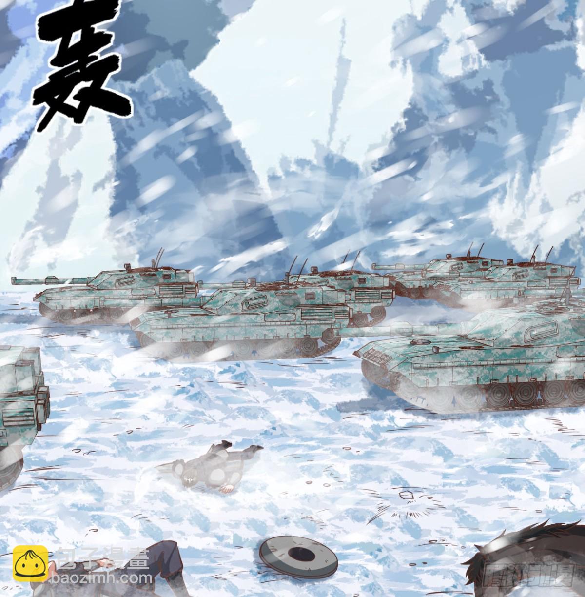 508 火力压制(1/2)-第563话