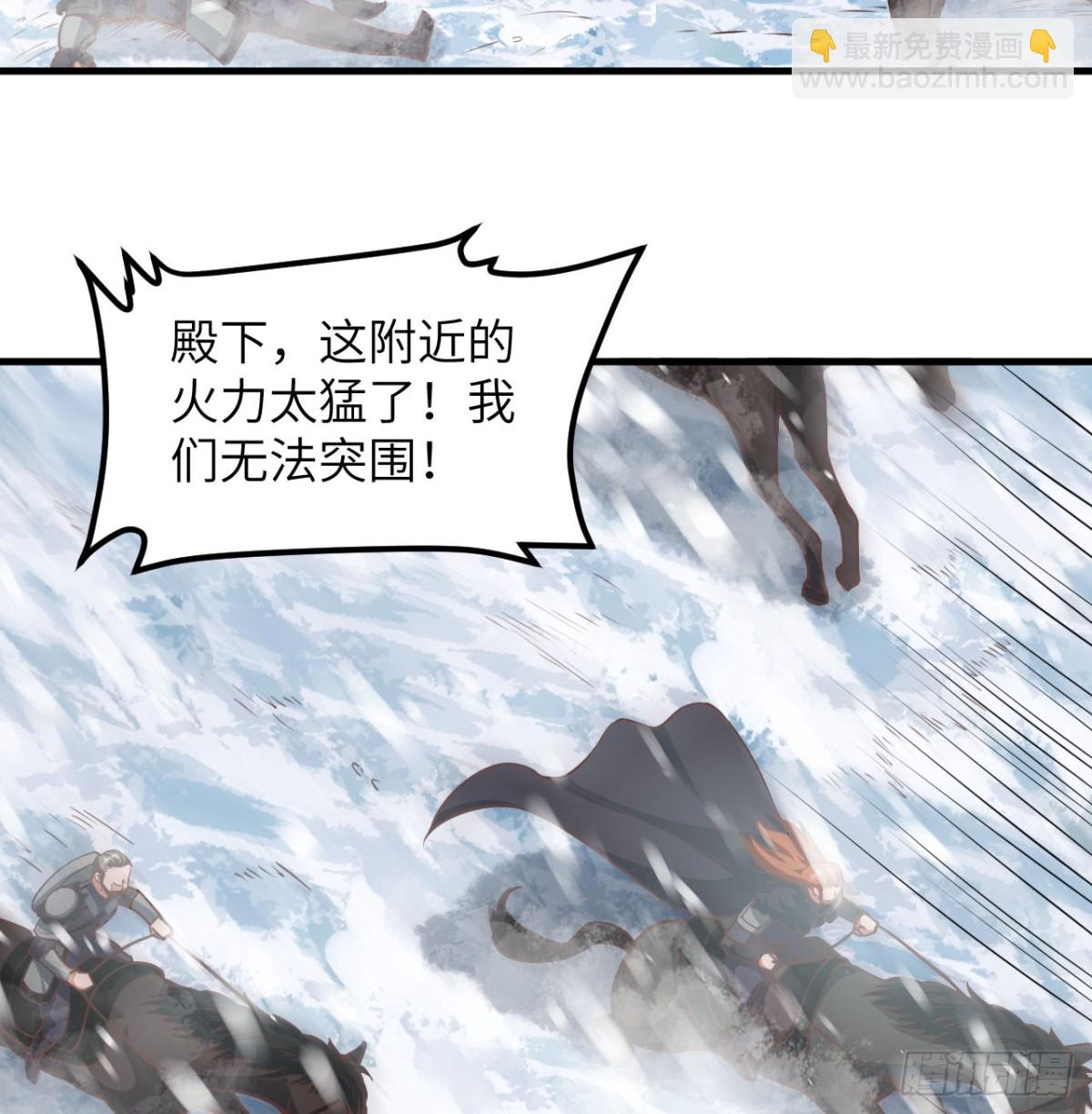 508 火力压制(1/2)-第563话