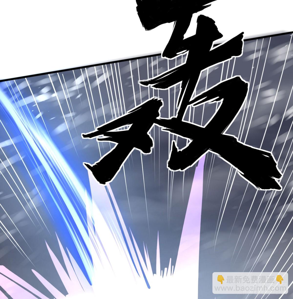 508 火力压制(1/2)-第563话