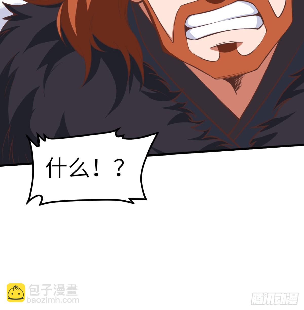 508 火力压制(1/2)-第563话