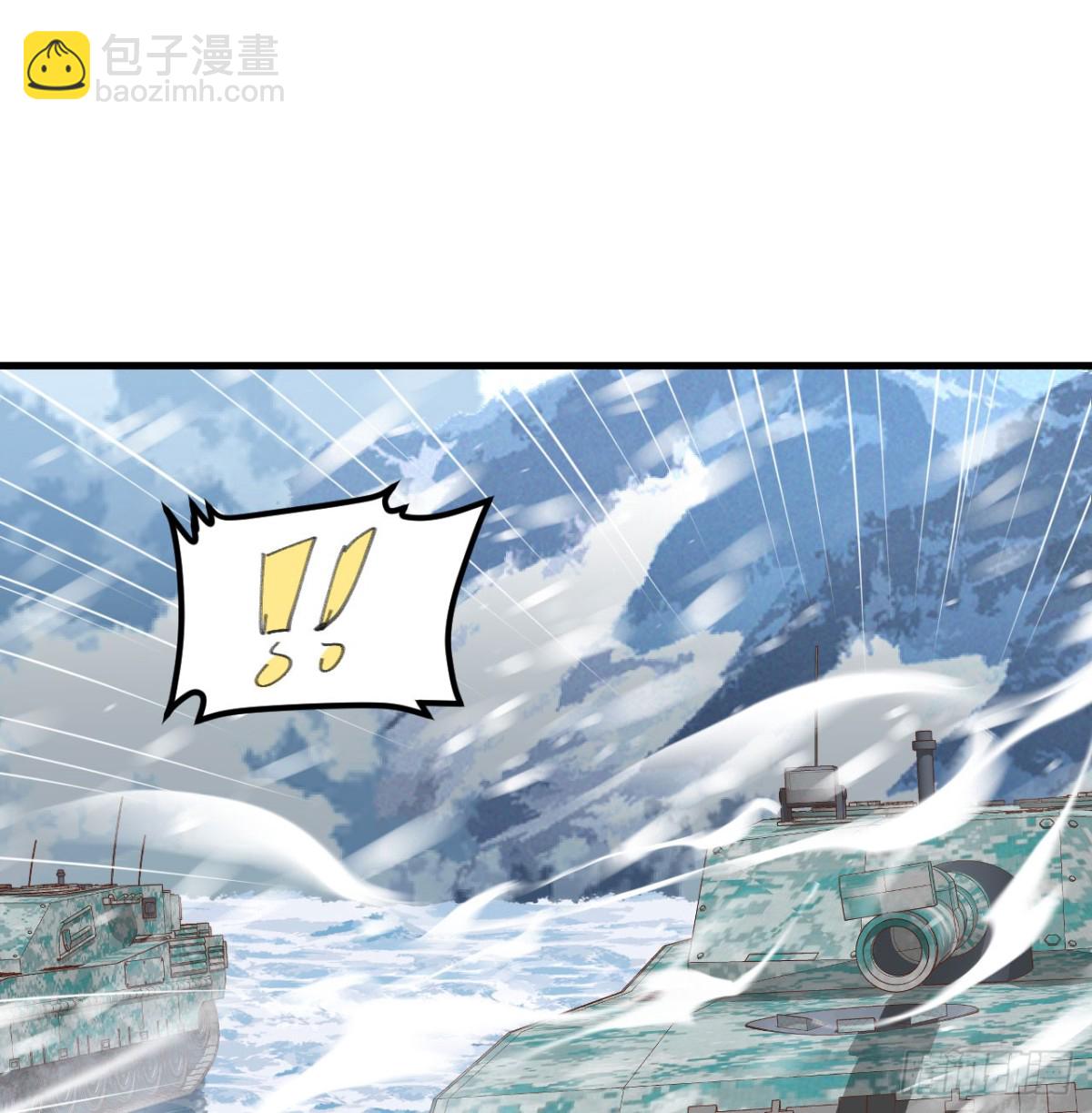 508 火力压制(1/2)-第563话