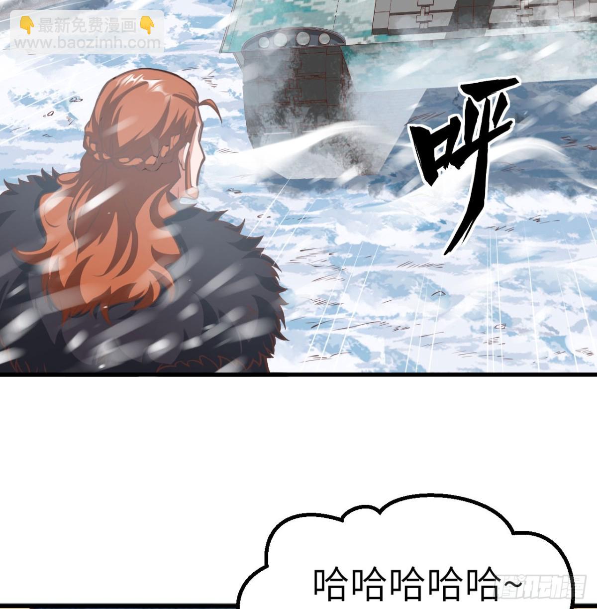 508 火力压制(1/2)-第563话