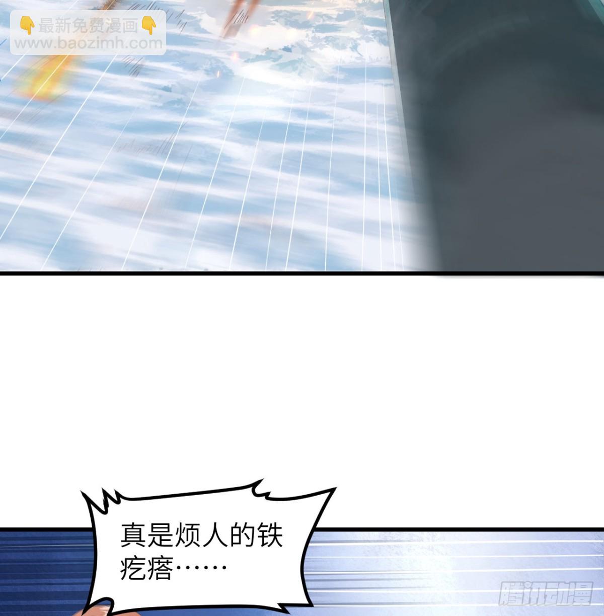 508 火力压制(1/2)-第563话