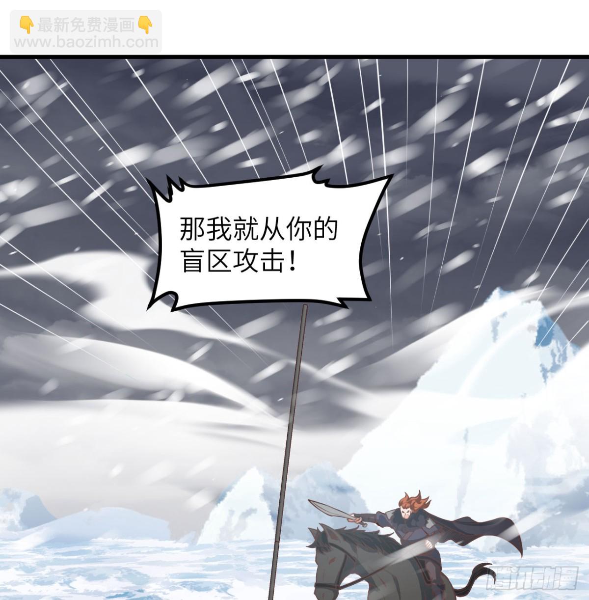 508 火力压制(1/2)-第563话