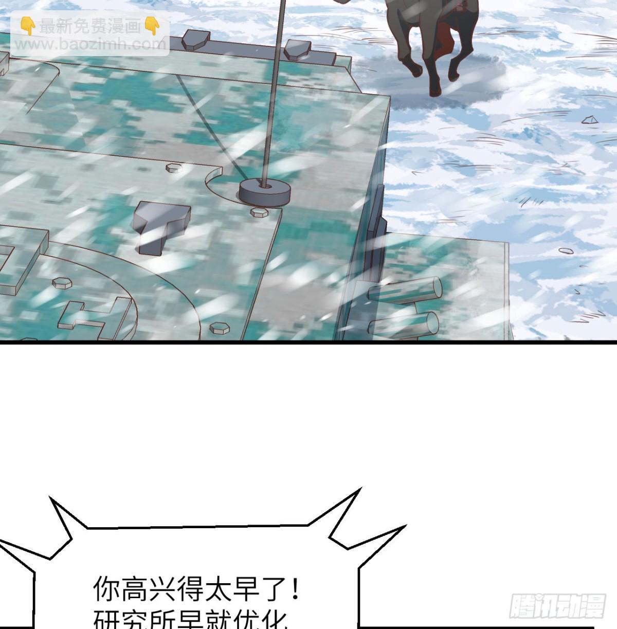 508 火力压制(1/2)-第563话