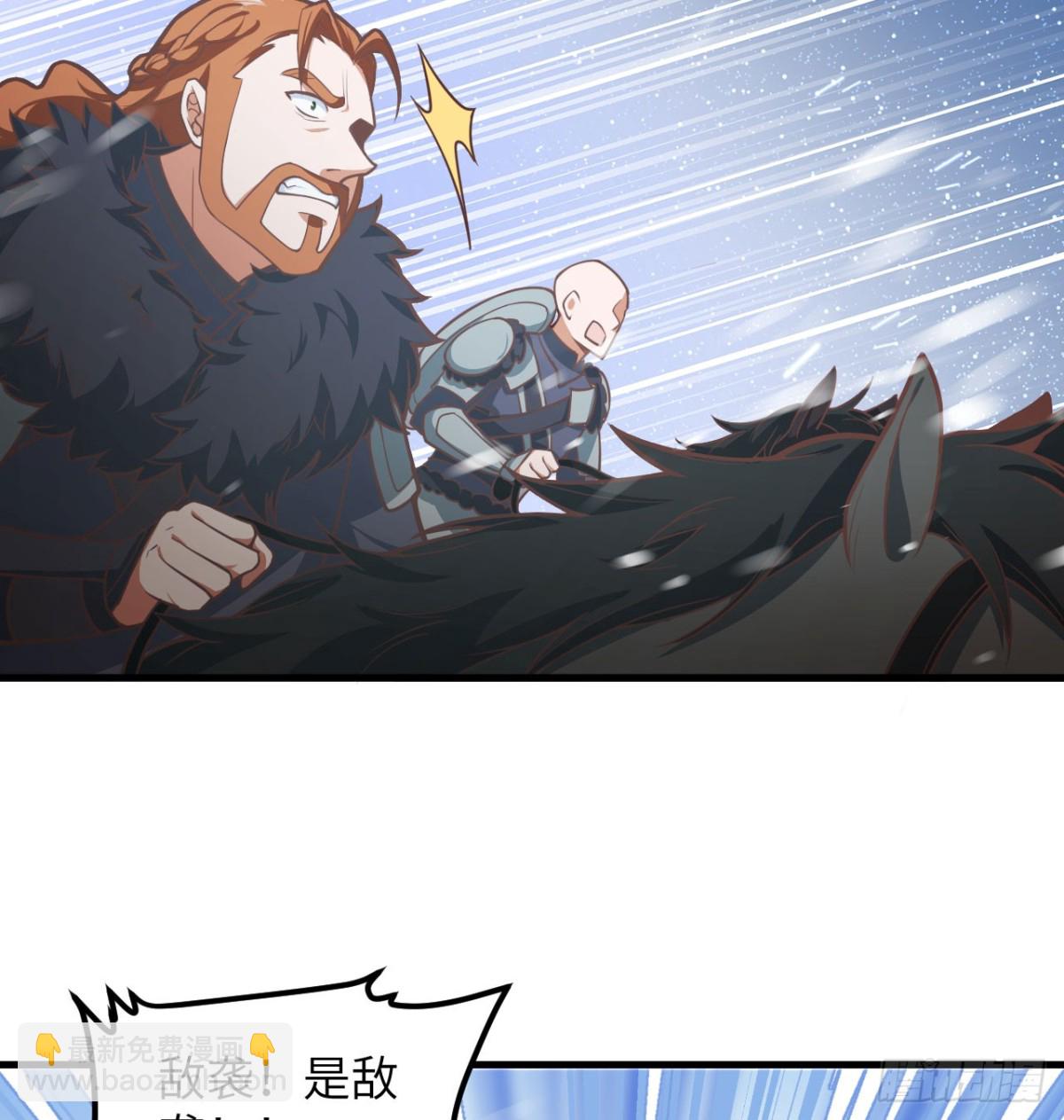 508 火力压制(1/2)-第563话