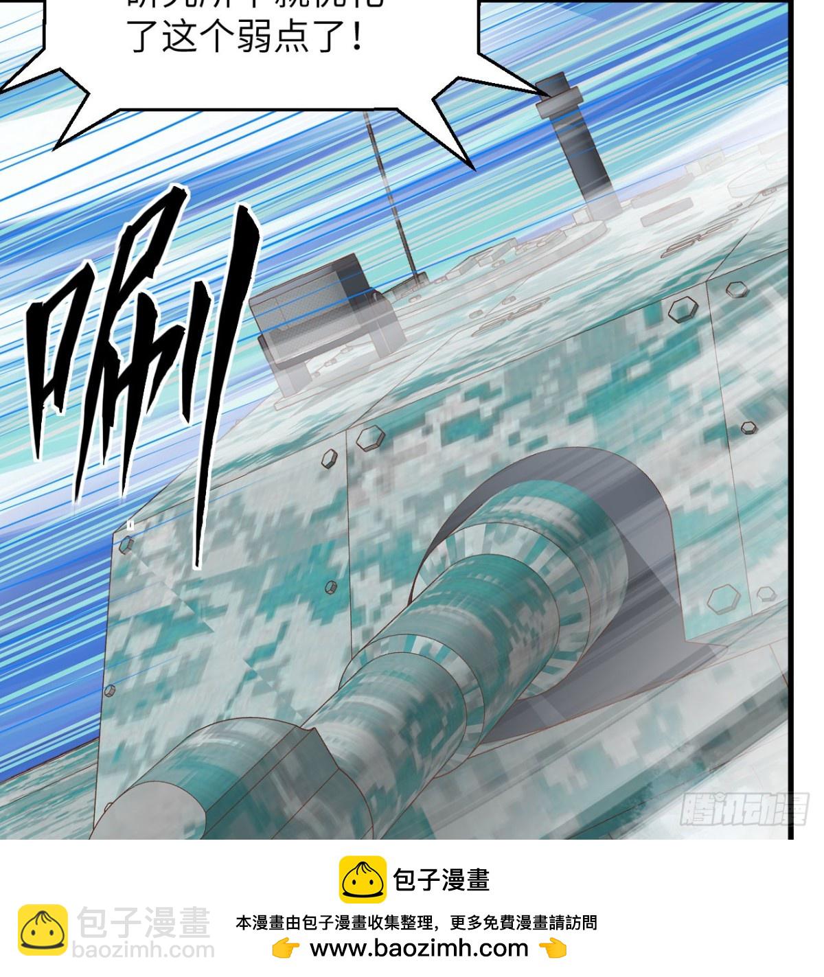 508 火力压制(1/2)-第563话